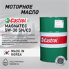 Масло моторное Castrol MAGNATEC 5W30 SN/C3, 200 л