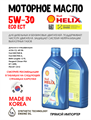Масло моторное HELIX ECO ECT C2 5W/30, 1 л 1735-1
